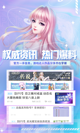开yun体育官方网下载截图2